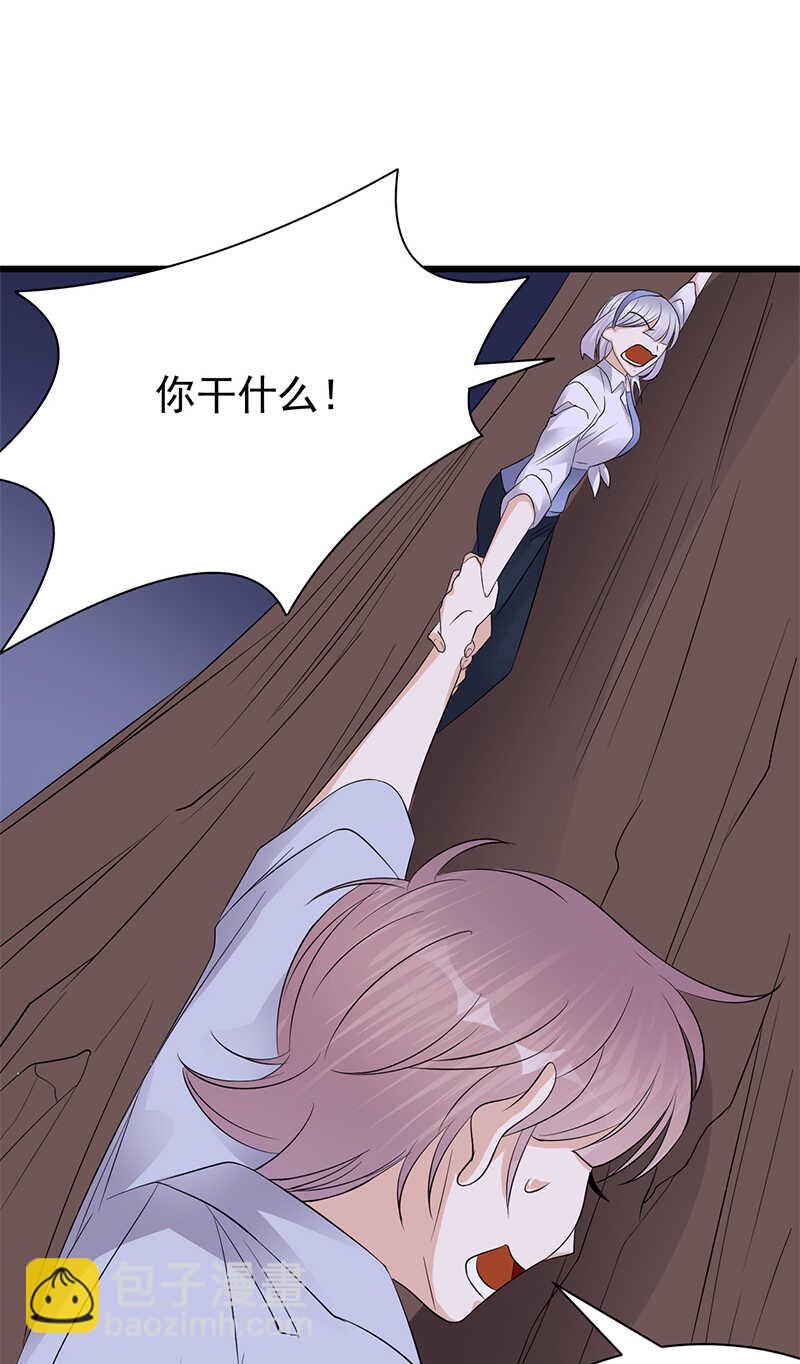 寵妻成癮：陸少的心尖寵 - 第98話：不要再留我一個人 - 3