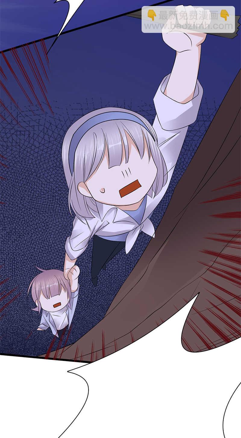 寵妻成癮：陸少的心尖寵 - 第98話：不要再留我一個人 - 5