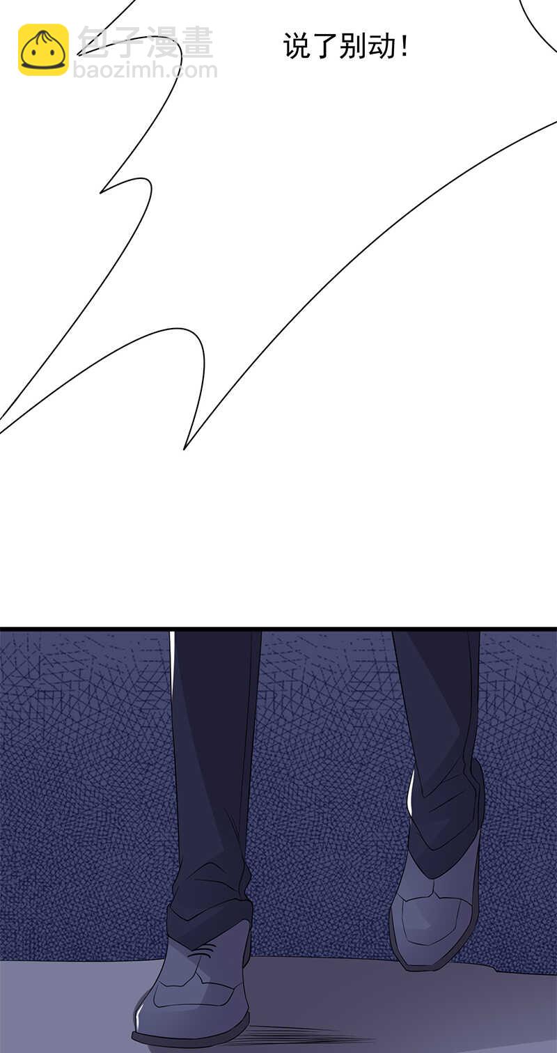 寵妻成癮：陸少的心尖寵 - 第98話：不要再留我一個人 - 1