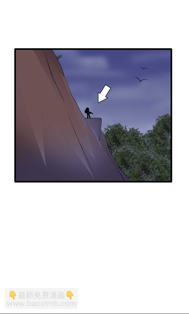 寵妻成癮：陸少的心尖寵 - 第98話：不要再留我一個人 - 4