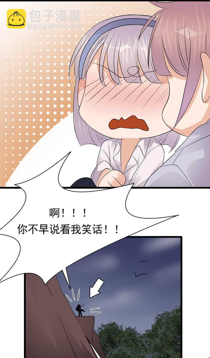 寵妻成癮：陸少的心尖寵 - 第98話：不要再留我一個人 - 5