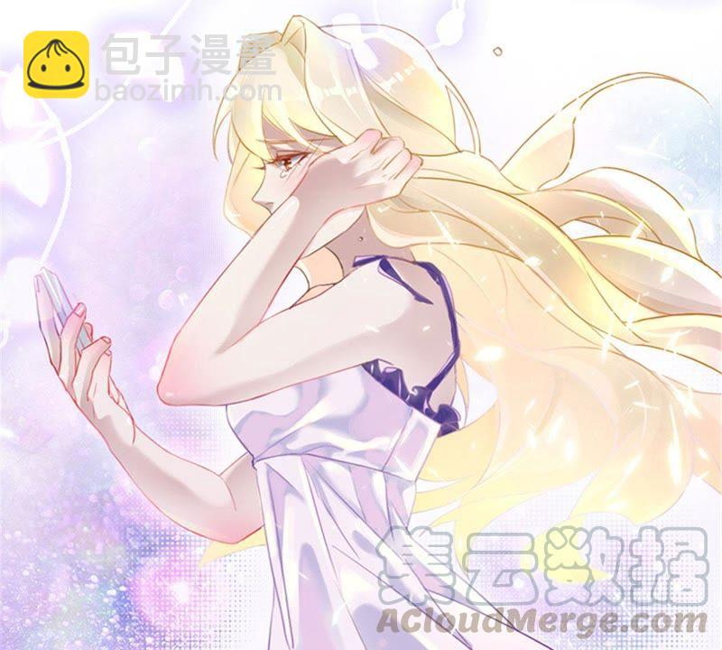 寵妻狂魔：百萬千金要淪陷 - 第1話 夢中的女孩(1/2) - 3