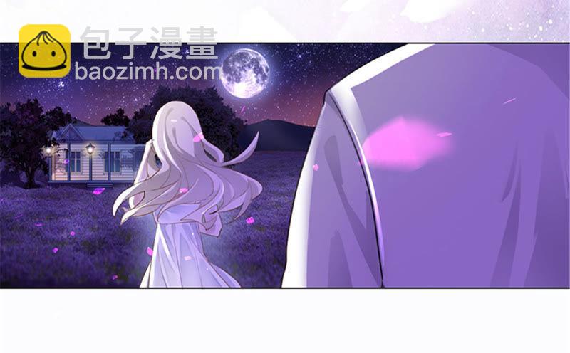 寵妻狂魔：百萬千金要淪陷 - 第1話 夢中的女孩(1/2) - 6