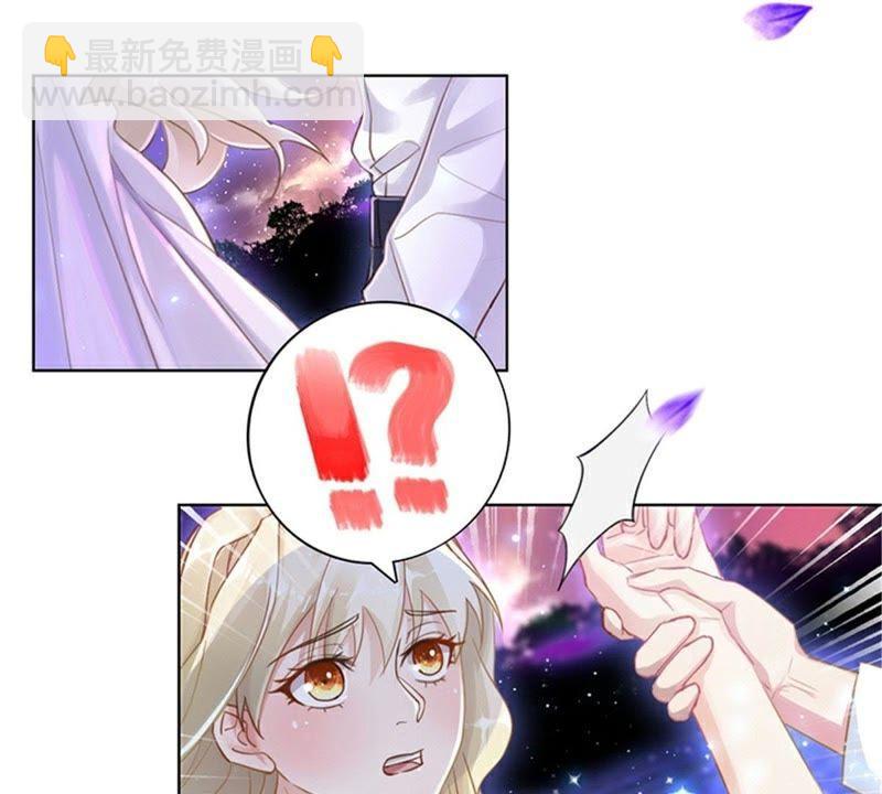 寵妻狂魔：百萬千金要淪陷 - 第1話 夢中的女孩(1/2) - 7