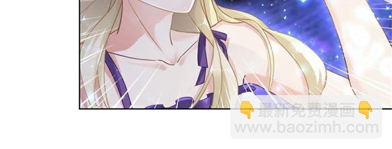 寵妻狂魔：百萬千金要淪陷 - 第1話 夢中的女孩(1/2) - 8