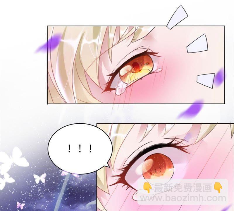 寵妻狂魔：百萬千金要淪陷 - 第1話 夢中的女孩(1/2) - 2