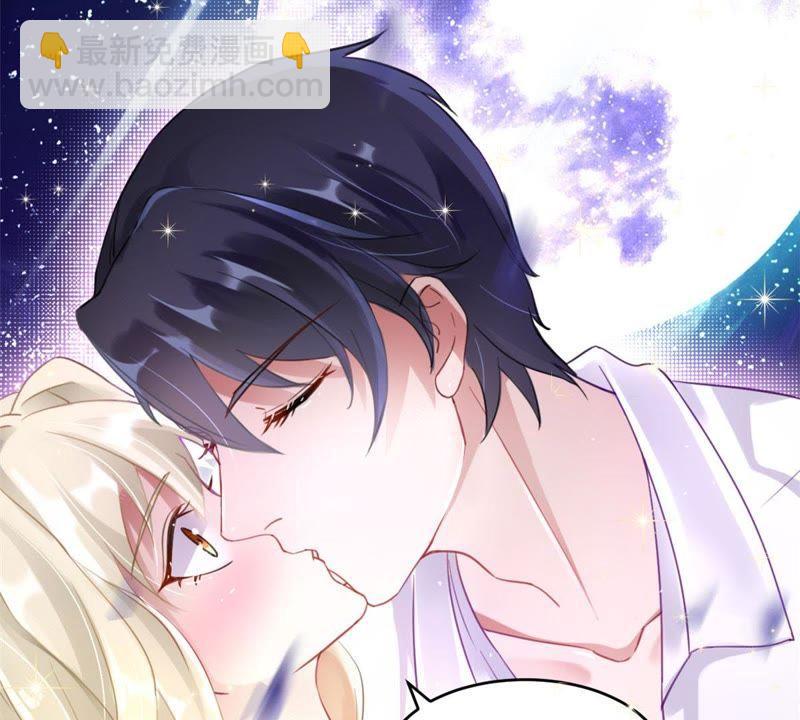 寵妻狂魔：百萬千金要淪陷 - 第1話 夢中的女孩(1/2) - 8