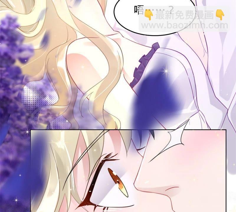 寵妻狂魔：百萬千金要淪陷 - 第1話 夢中的女孩(1/2) - 1