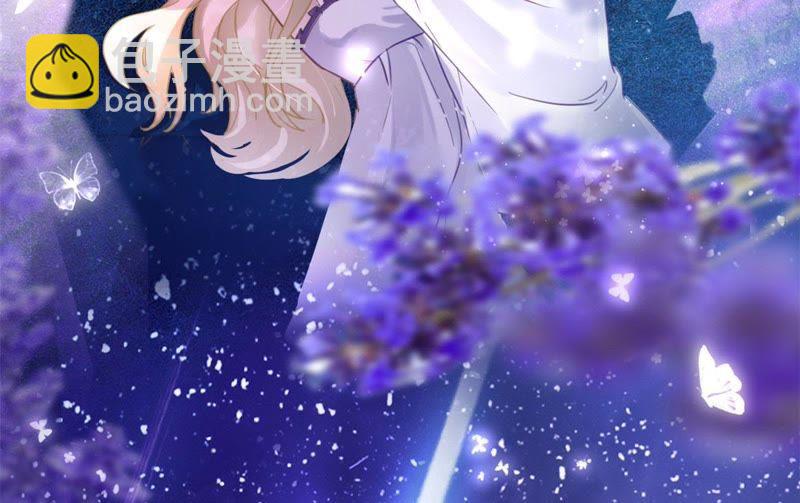 寵妻狂魔：百萬千金要淪陷 - 第1話 夢中的女孩(1/2) - 4