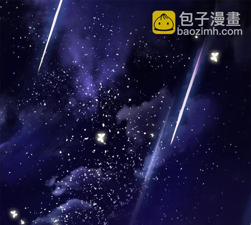 寵妻狂魔：百萬千金要淪陷 - 第1話 夢中的女孩(1/2) - 7