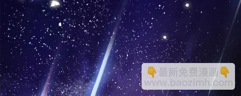 寵妻狂魔：百萬千金要淪陷 - 第1話 夢中的女孩(1/2) - 8