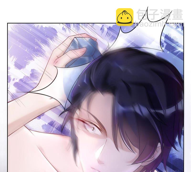 寵妻狂魔：百萬千金要淪陷 - 第1話 夢中的女孩(1/2) - 6