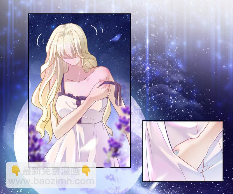 寵妻狂魔：百萬千金要淪陷 - 第1話 夢中的女孩(1/2) - 8