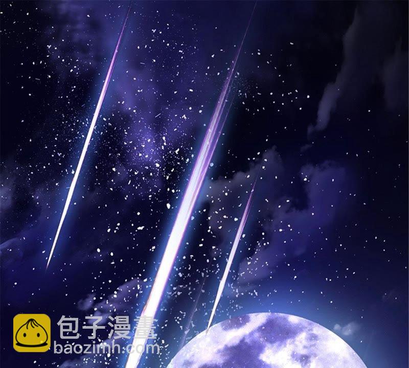 寵妻狂魔：百萬千金要淪陷 - 第1話 夢中的女孩(1/2) - 5