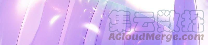 寵妻狂魔：百萬千金要淪陷 - 第1話 夢中的女孩(2/2) - 5