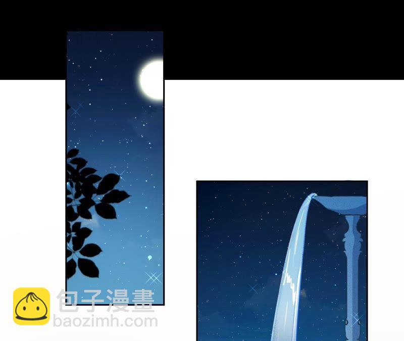 寵妻狂魔：百萬千金要淪陷 - 第101話 遲來的表白(2/2) - 1