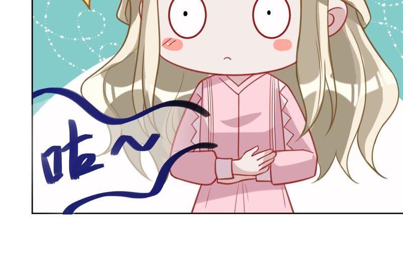 寵妻狂魔：百萬千金要淪陷 - 第101話 遲來的表白(2/2) - 1