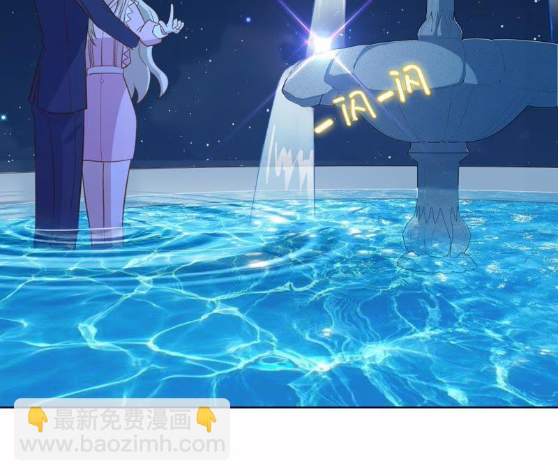 寵妻狂魔：百萬千金要淪陷 - 第101話 遲來的表白(2/2) - 5