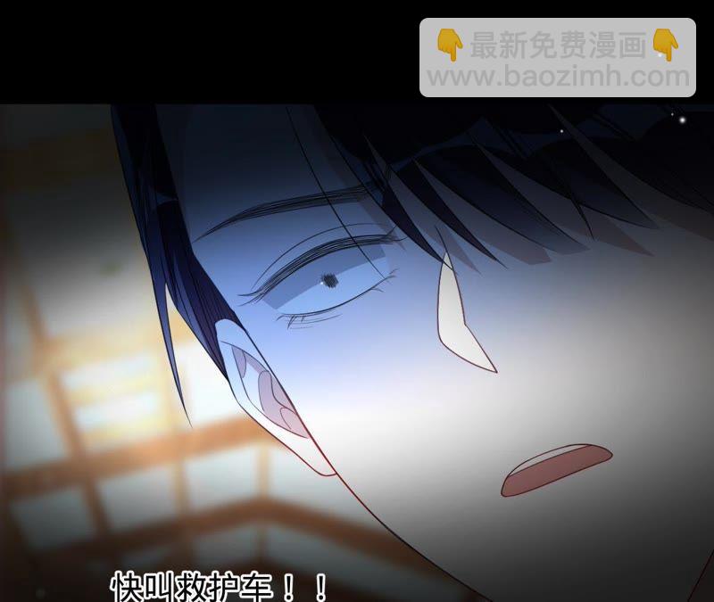 寵妻狂魔：百萬千金要淪陷 - 第105話 夢境(1/3) - 5