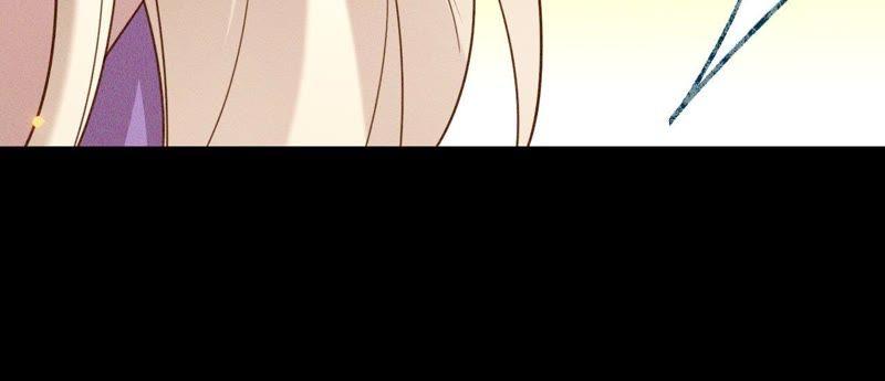 寵妻狂魔：百萬千金要淪陷 - 第105話 夢境(2/3) - 1