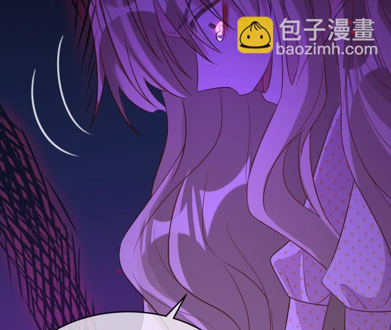 寵妻狂魔：百萬千金要淪陷 - 第105話 夢境(2/3) - 3