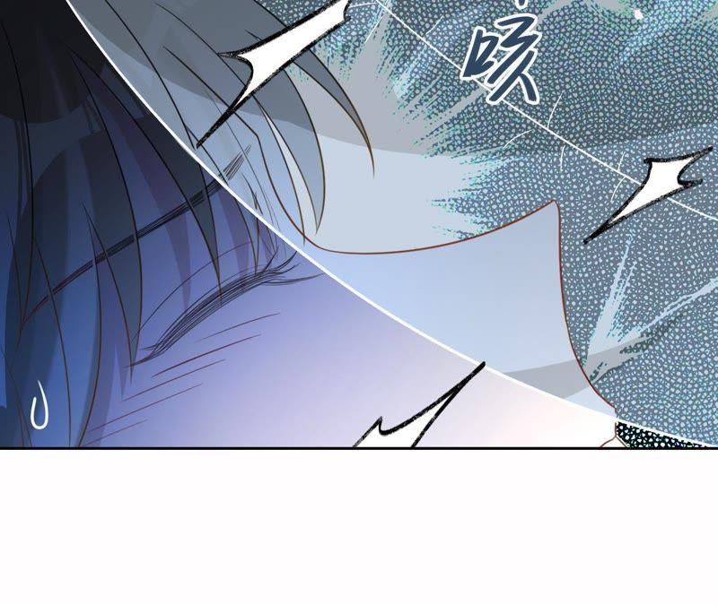 寵妻狂魔：百萬千金要淪陷 - 第105話 夢境(2/3) - 6