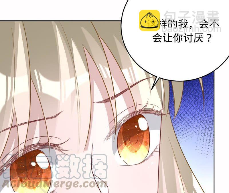 寵妻狂魔：百萬千金要淪陷 - 第107話 你很貪心(1/2) - 3