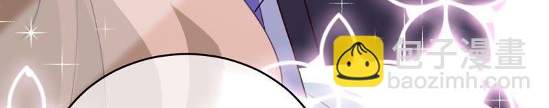 寵妻狂魔：百萬千金要淪陷 - 第107話 你很貪心(1/2) - 8