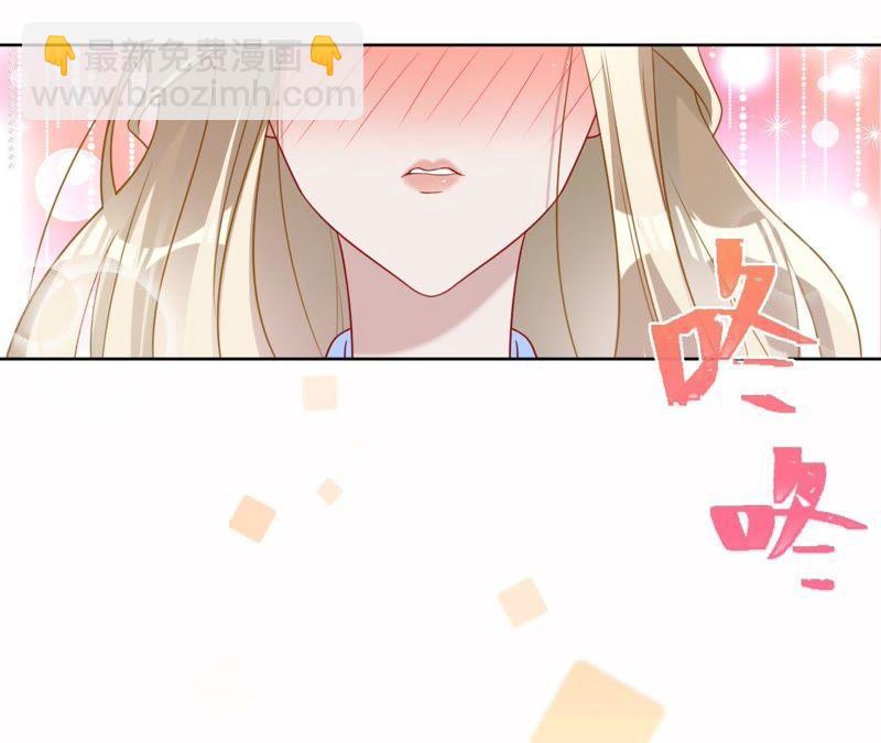 寵妻狂魔：百萬千金要淪陷 - 第107話 你很貪心(1/2) - 3