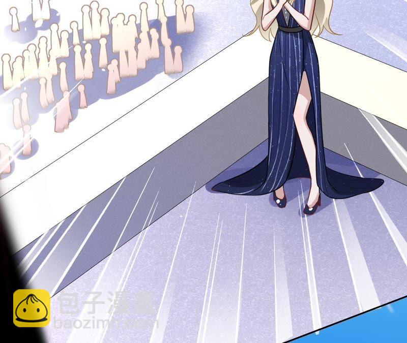 寵妻狂魔：百萬千金要淪陷 - 第109話 更好的辦法(1/2) - 7