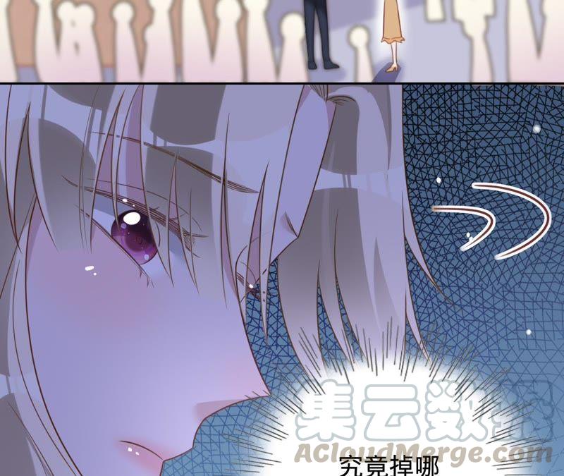 寵妻狂魔：百萬千金要淪陷 - 第109話 更好的辦法(1/2) - 5