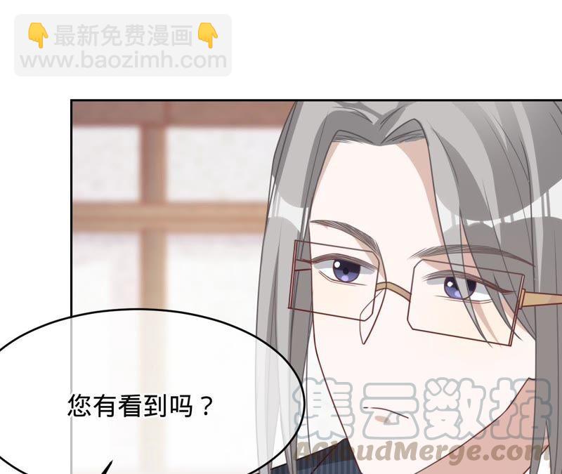 寵妻狂魔：百萬千金要淪陷 - 第109話 更好的辦法(1/2) - 5