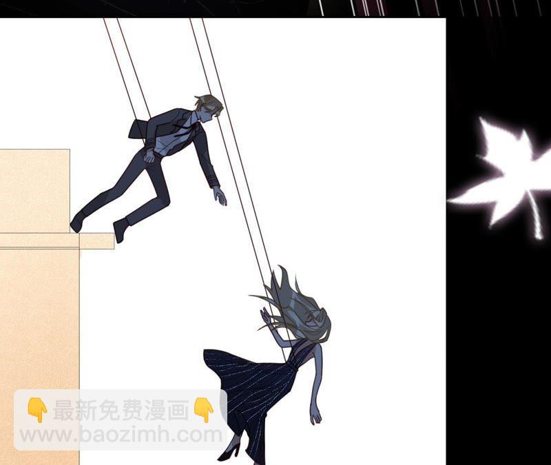 寵妻狂魔：百萬千金要淪陷 - 第109話 更好的辦法(1/2) - 8