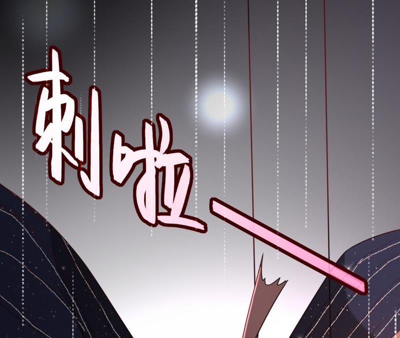 寵妻狂魔：百萬千金要淪陷 - 第109話 更好的辦法(1/2) - 4