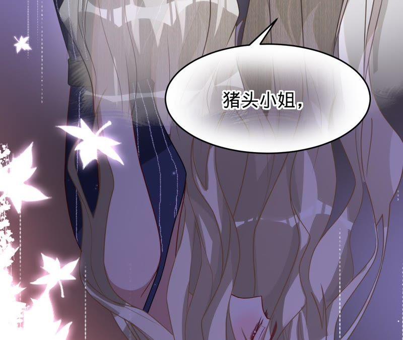 寵妻狂魔：百萬千金要淪陷 - 第109話 更好的辦法(1/2) - 2