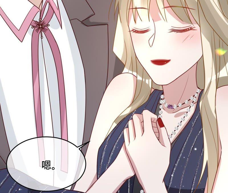 寵妻狂魔：百萬千金要淪陷 - 第109話 更好的辦法(2/2) - 3