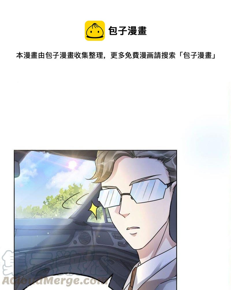 寵妻狂魔：百萬千金要淪陷 - 第11話 做我的女伴 - 1