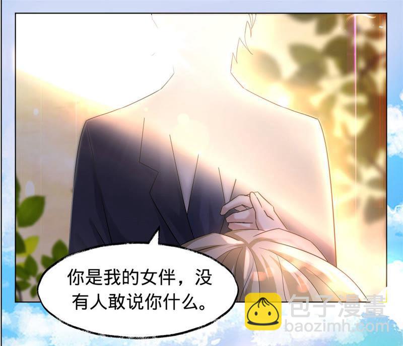 寵妻狂魔：百萬千金要淪陷 - 第11話 做我的女伴 - 1