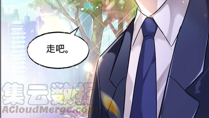 寵妻狂魔：百萬千金要淪陷 - 第11話 做我的女伴 - 3