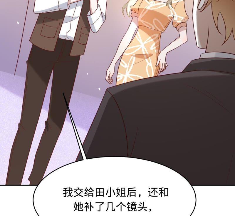 寵妻狂魔：百萬千金要淪陷 - 第111話 她是故意的？(1/2) - 4