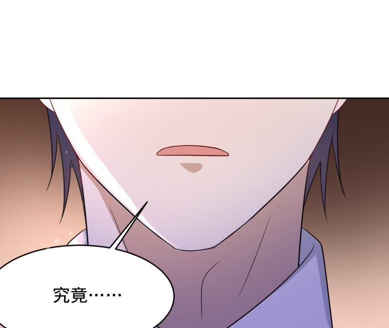 寵妻狂魔：百萬千金要淪陷 - 第111話 她是故意的？(1/2) - 2