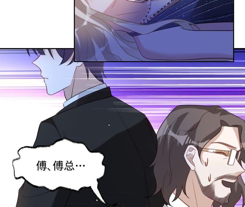 寵妻狂魔：百萬千金要淪陷 - 第111話 她是故意的？(1/2) - 4