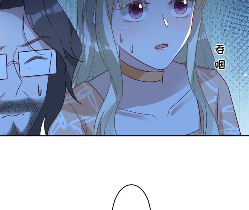 寵妻狂魔：百萬千金要淪陷 - 第111話 她是故意的？(1/2) - 6