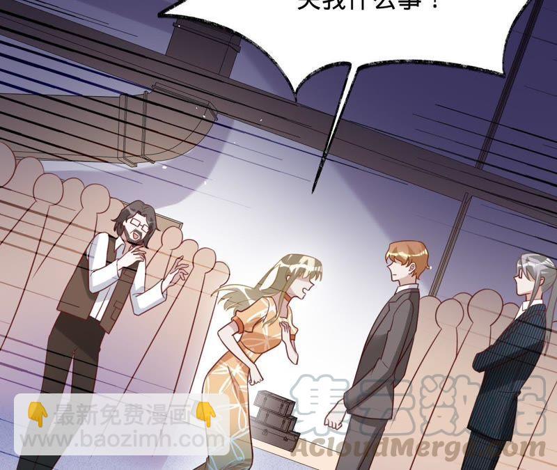 寵妻狂魔：百萬千金要淪陷 - 第111話 她是故意的？(1/2) - 5