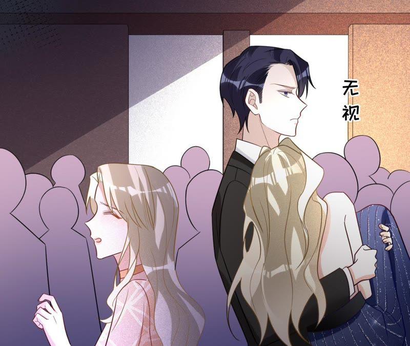 寵妻狂魔：百萬千金要淪陷 - 第111話 她是故意的？(2/2) - 4