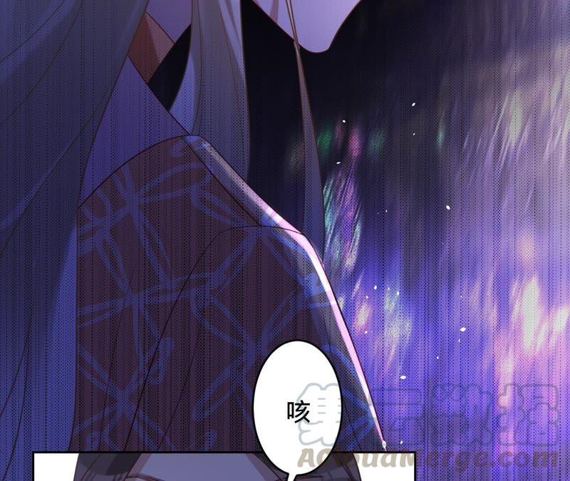 寵妻狂魔：百萬千金要淪陷 - 第111話 她是故意的？(1/2) - 1