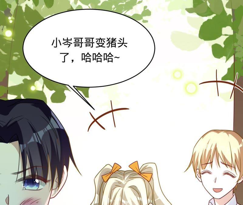 寵妻狂魔：百萬千金要淪陷 - 第113話 單車上的約會(1/2) - 8