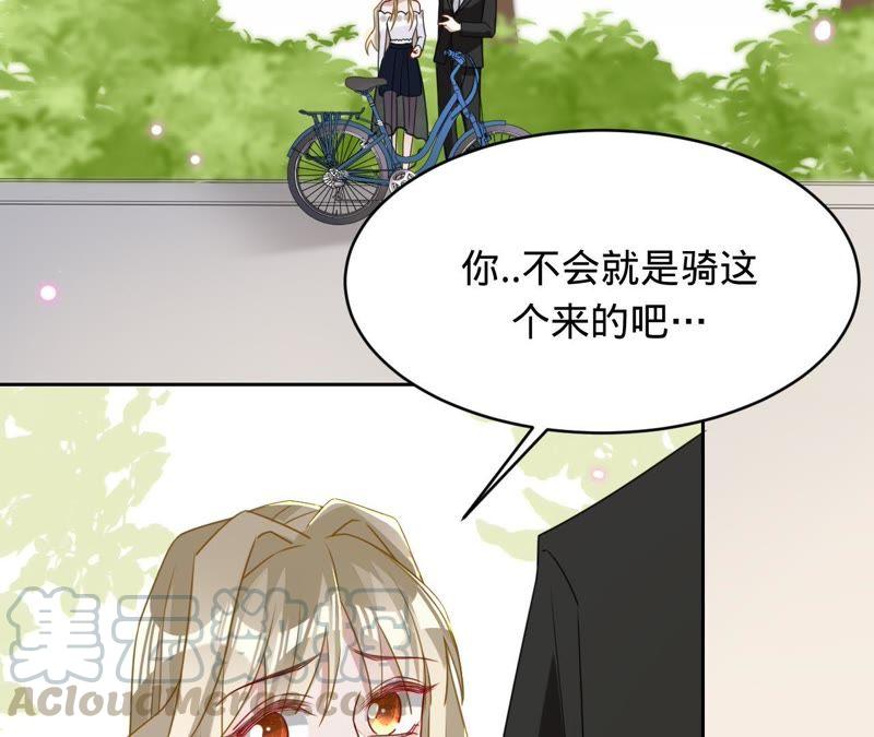 寵妻狂魔：百萬千金要淪陷 - 第113話 單車上的約會(1/2) - 1