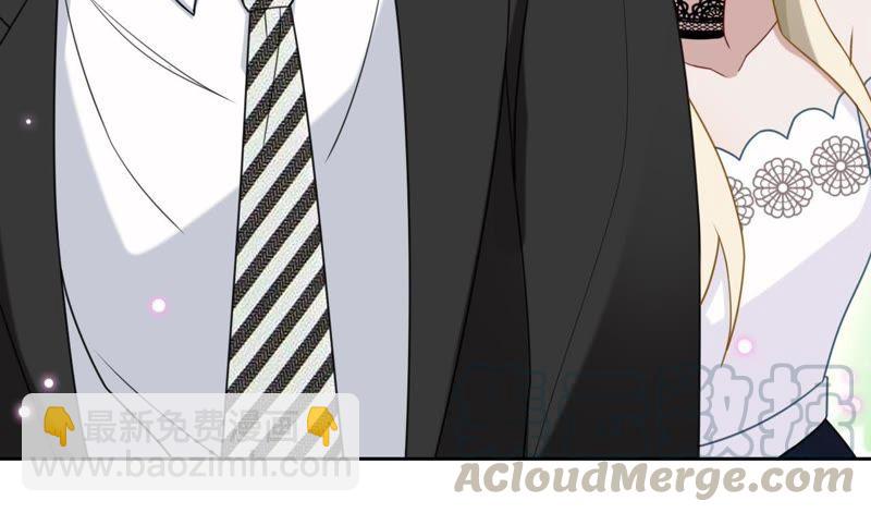 寵妻狂魔：百萬千金要淪陷 - 第113話 單車上的約會(1/2) - 1