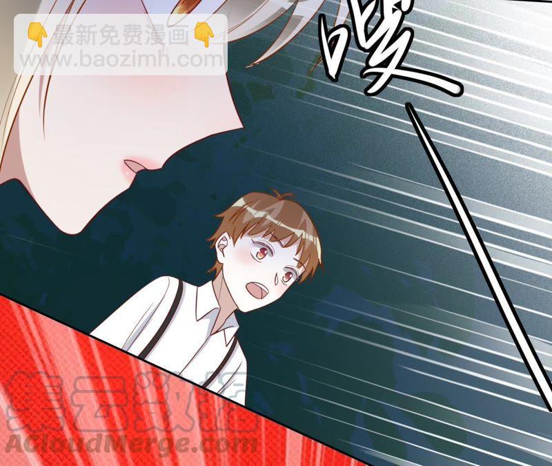 寵妻狂魔：百萬千金要淪陷 - 第113話 單車上的約會(1/2) - 5